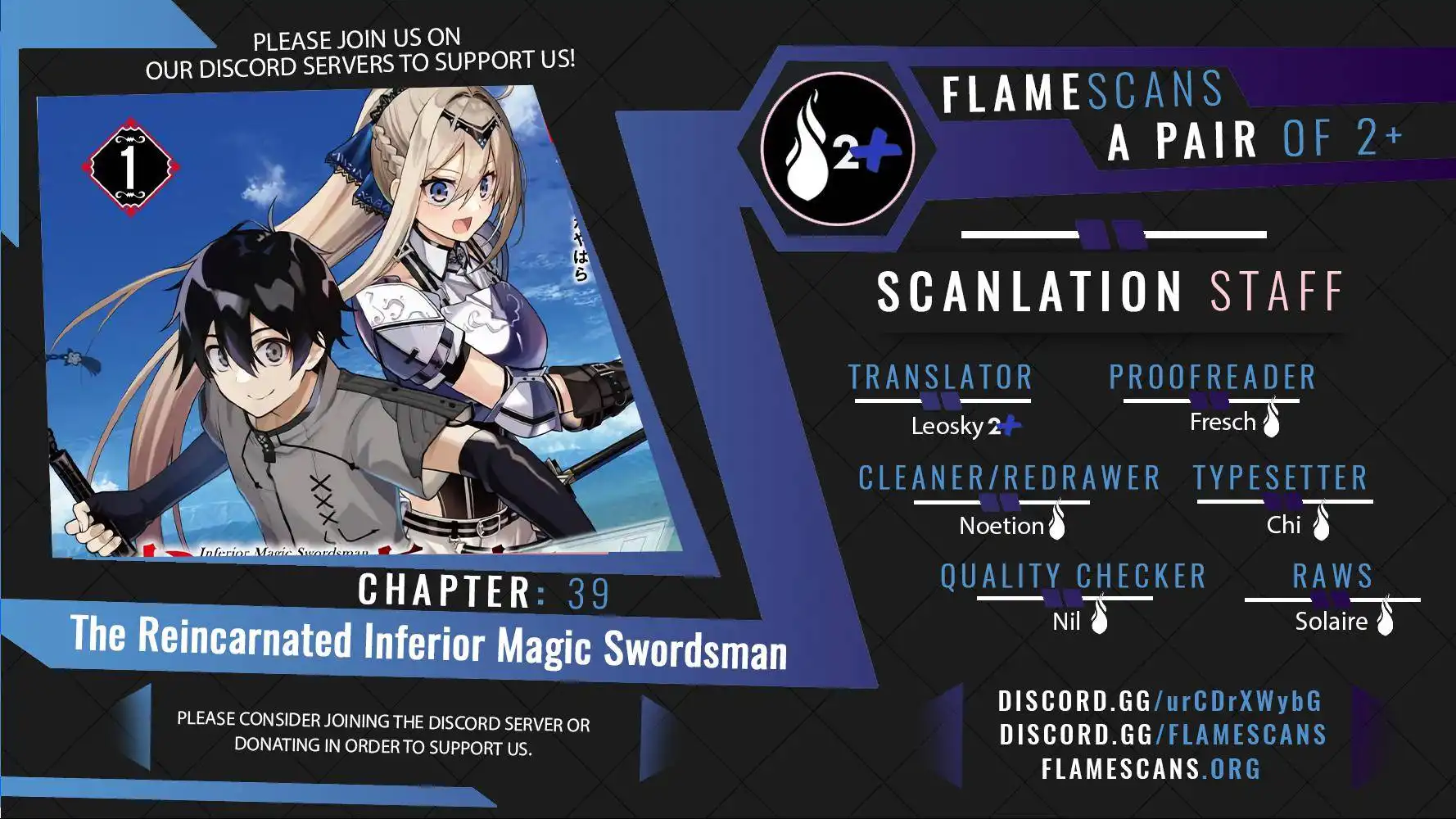 The Reincarnated Inferior Magic Swordsman Chapter 39 1